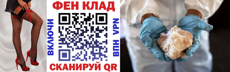 АМФЕТАМИН VHQ  цены   Чкаловск 