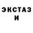 Дистиллят ТГК концентрат Heda Mulkaeva