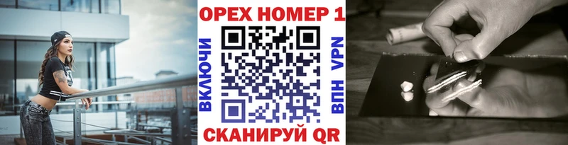 Cocaine VHQ  darknet какой сайт  Чкаловск  блэк спрут  