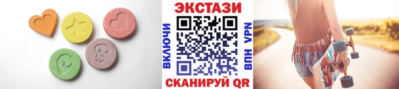 Ecstasy бентли  ОМГ ОМГ рабочий сайт  Чкаловск 