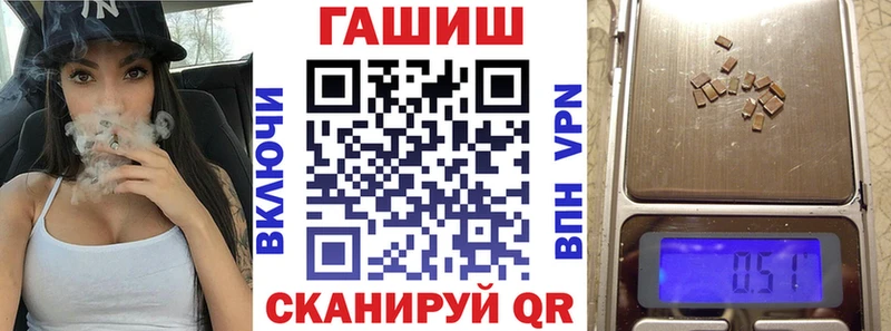 ГАШИШ гашик  Чкаловск 