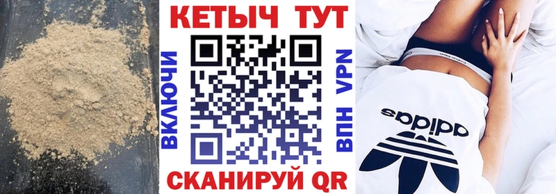 Кетамин VHQ  цена   Чкаловск 