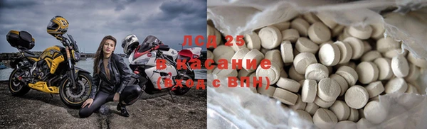 бутират Абинск
