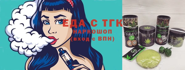 бутират Абинск