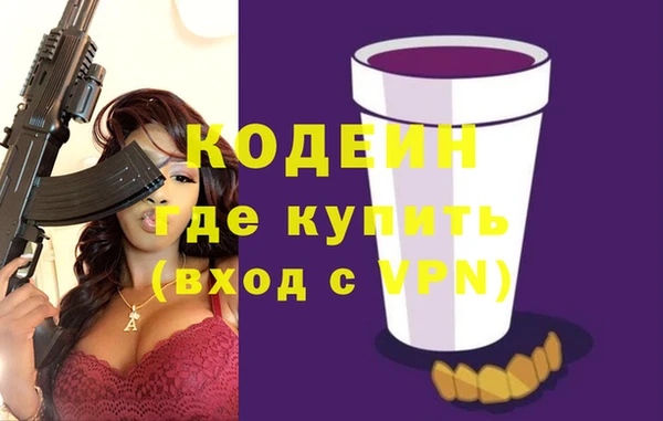 бутират Абинск