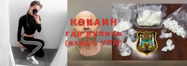 первитин Абаза