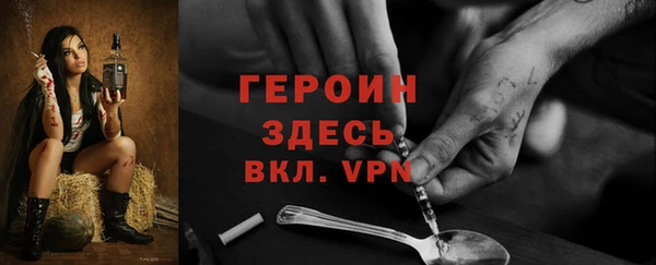 бутират Абинск