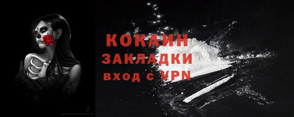 кокаин перу Абдулино