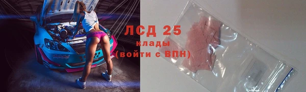 кокаин перу Абдулино
