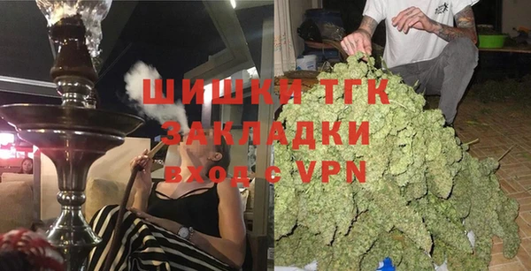 бутират Абинск
