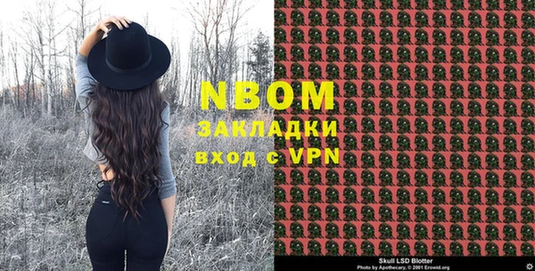 бутират Абинск