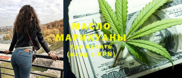 бутират Абинск