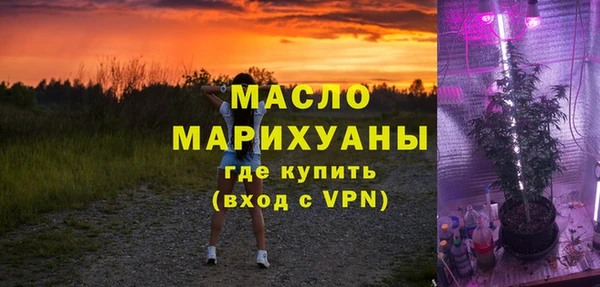 мяу мяу кристалл Навашино