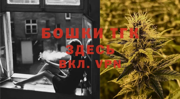 бутират Абинск