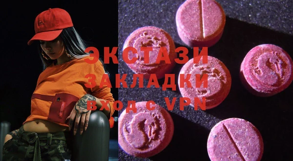 первитин Абаза