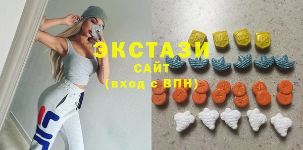 бутират Абинск