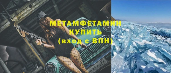 бутират Абинск