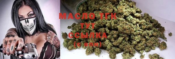 бутират Абинск