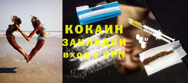 кокаин перу Абдулино