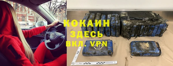 первитин Абаза