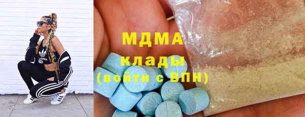 бутират Абинск