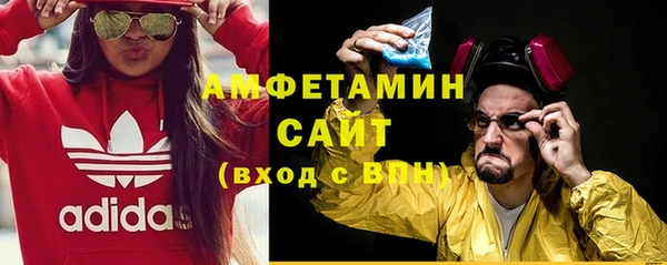 первитин Абаза