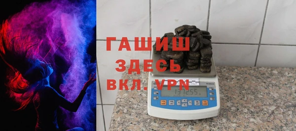бутират Абинск