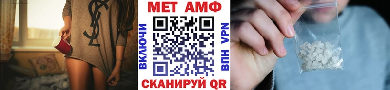 даркнет сайт  Чкаловск  Первитин кристалл 